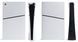 Консоль Sony PlayStation 5 Slim Digital Edition 1TB White Б/У Без Геймпада 7101 фото 3