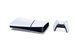 Консоль Sony PlayStation 5 Slim Digital Edition 825GB White + Геймпад Бездротовий DualSense Новий 824 фото 2