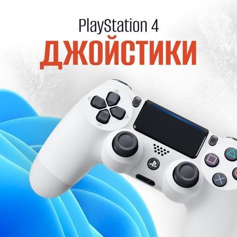Banner from design