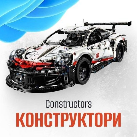 Banner from design